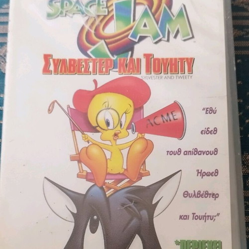 VHS Stars of Space Jam: Sylvester and Tweety dubbed like new