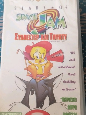 VHS Stars of Space Jam: Sylvester and Tweety dubbed like new