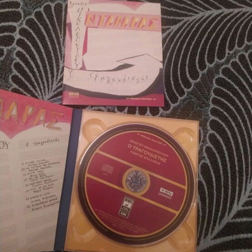 CD Dalaras Nikolopoulos O Tragoudopios new condition