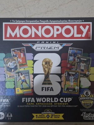 Monopoly Panini Prizm FIFA World Cup board game by Hasbro