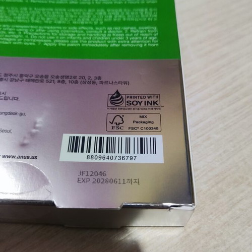 Anua Triple Acid Spot Care Microdart Patch 12 pieces new