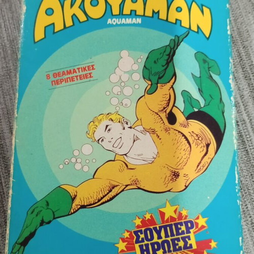 Aquaman VHS like new with Greek subtitles