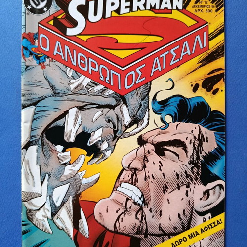 Superman Pergamos 12 comic used