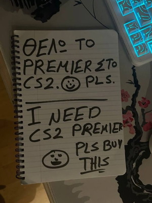 CS2 Premier album