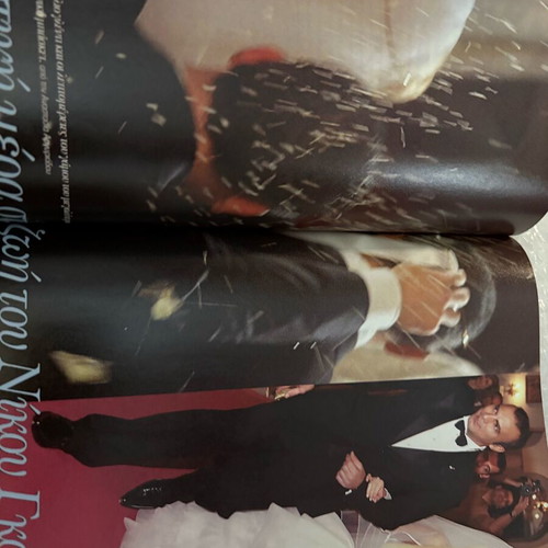 Downtown magazine like new, Vandi-Vissi 2005