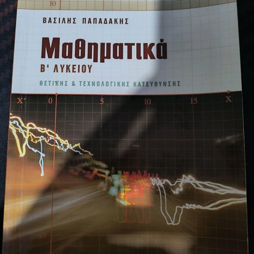 Mathematics Workbook B Lyceum like new