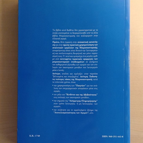 Microeconomics 2nd edition new book