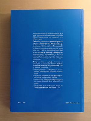 Microeconomics 2nd edition new book