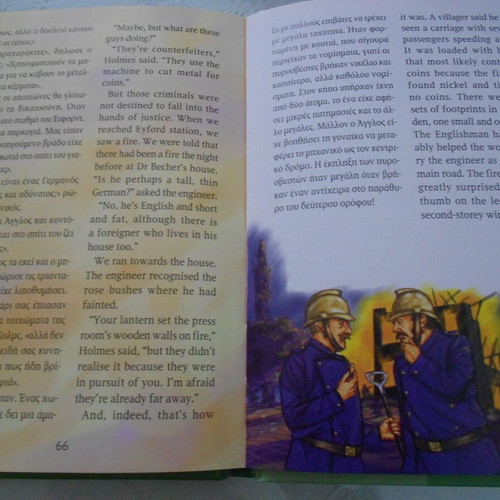 Book The Adventures of Sherlock Holmes like new, bilingual