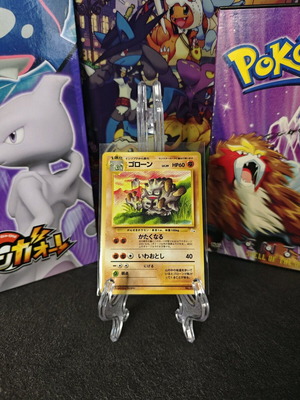 Graveler Fossil Japanese Old Back Pokemon карта като нова