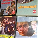  Ταινίες DVD Ελληνικές Συλλογή 104