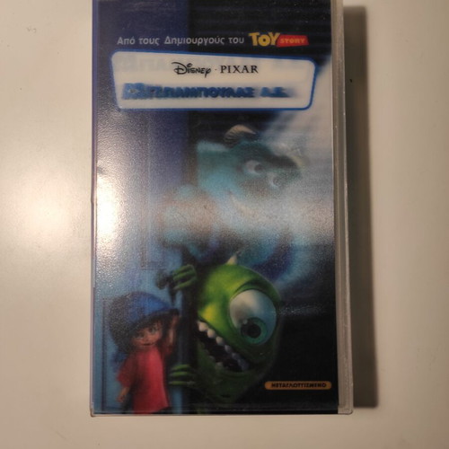 Monsters Inc. VHS like new, dubbed children's 3D movie