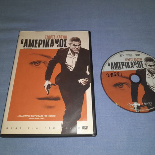 Ο Αμερικάνος DVD μεταχειρισμένο, περιπέτεια με υπότιτλους
