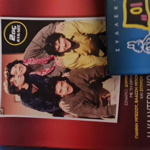 Oi Aparadektoi Complete DVD Series New, 3 Seasons with Bonus 8 DVDs