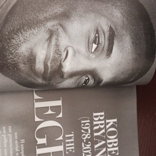 Down Town magazine used, February 2020, Kobe Bryant cover