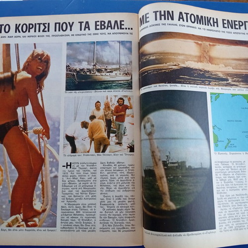 Fantazio magazine with nude cover