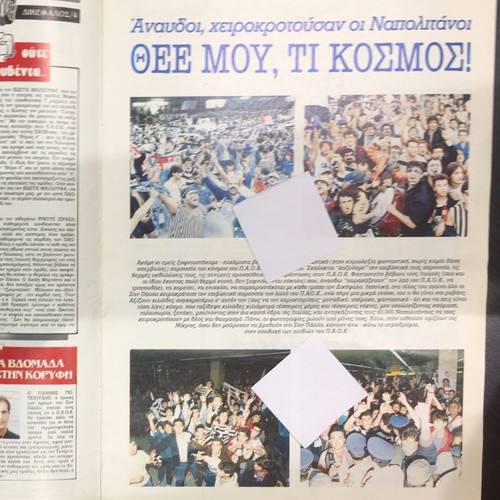 Dikefalos magazine issue 3 used, PAOK 2/9/1988