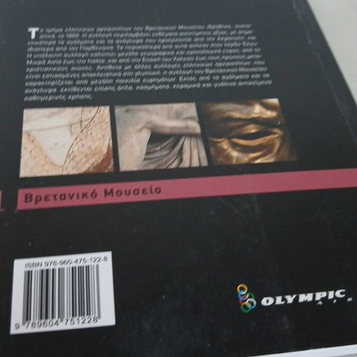 British Museum book used, Greek language