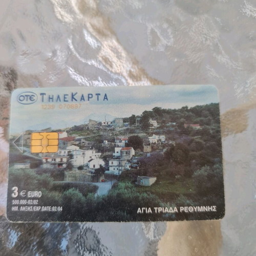 Collectible phone card Agia Triada Rethymnis used