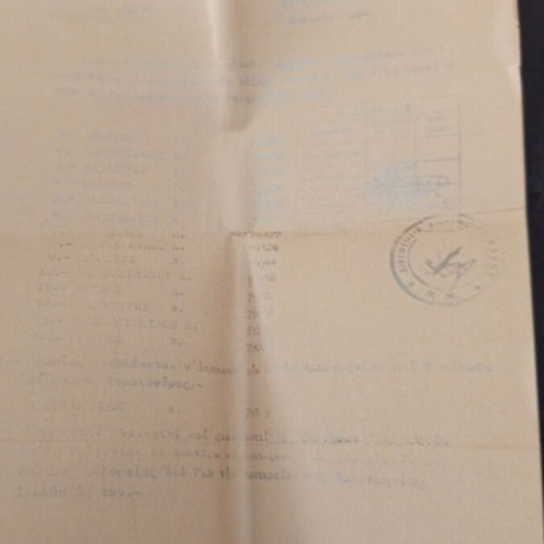 Three printed documents of Royal Naval Base Salamina 1964 used