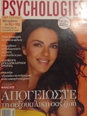 Psychologies magazine issue 14 August–September 2011