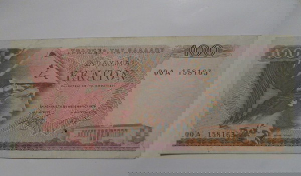 100 δραχμές 1978 , αντικαταστασης 00Α