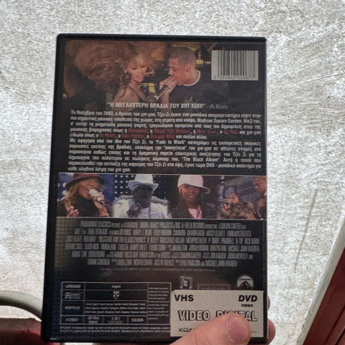 Jay Z DVD movie used, biography film