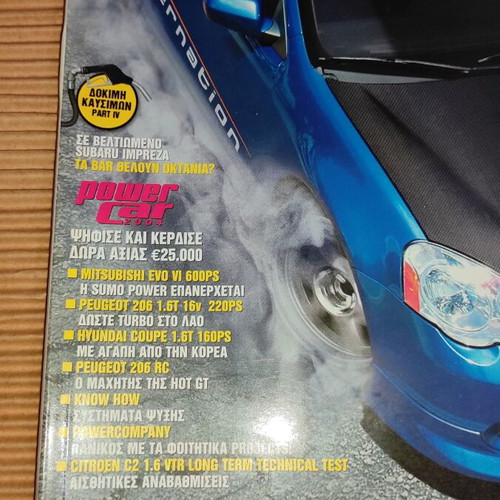 Power magazine issue 62 May 2004 used