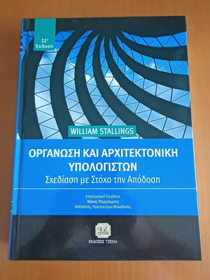 Organization and Architecture of Computers 11th Edition like new