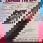  WHAT'S NEW PUSSYCAT?-ΓΟΥΝΤΥ ΑΛΛΕΝ- ΠΗΤΕΡ ΣΕΛΛΕΡΣ - ΟΥΡΣΟΥΛΑ ΑΝΤΡΕΣ