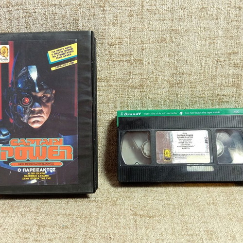 Captain Power VHS tape used, sci-fi action adventure fantasy