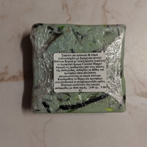 Handmade soap for face and body unused, sealed packaging