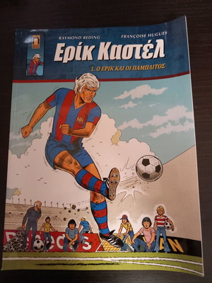 Eric Castel magazines like new, pack of 3 issues