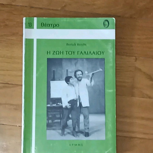 Brecht books like new, 3 works in old editions