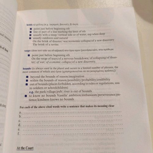 English Learning Book used