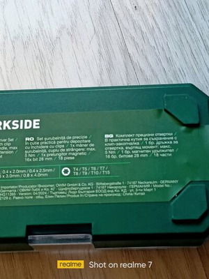 Σετ Parkside με καστάνια 18 τεμάχια καινούργιο σε κουτί