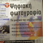 Chip Magazine issue 10/2003 used