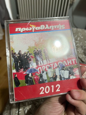 Olympiakos 2012 calendar like new