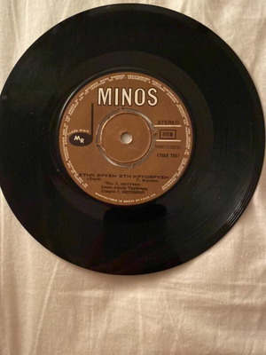 Georgia Mittaki 45 vinyl single, traditional, new