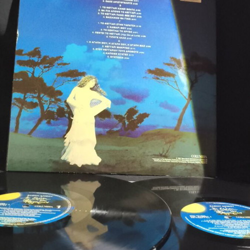 Eleni Dimou I Eleni Ton Feggariwn vinyl record used