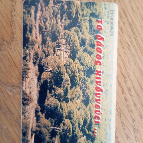 Dasos 06/95 phone card used, red chip, code 2110