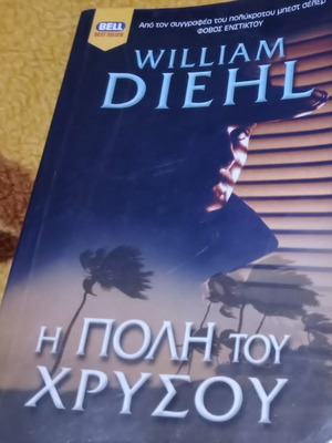 Η πόλη του χρυσού William Diehl σαν καινούργιο