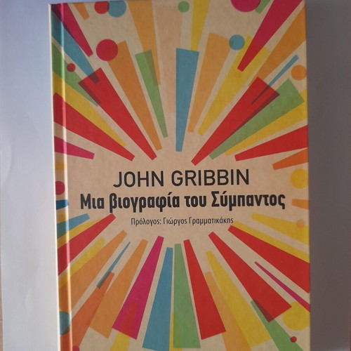 A Biography of the Universe book like new