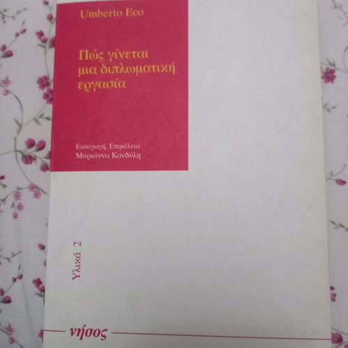 How to Write a Thesis by Umberto Eco like new