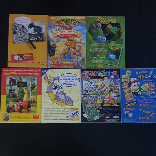 Miky Maous 7 used issues 1999-2000 pack
