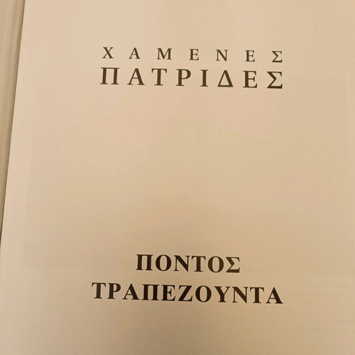 Lost Homelands Trapezounta Pontos book like new
