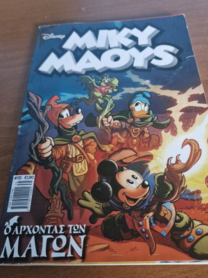 Mickey Mouse #115 used