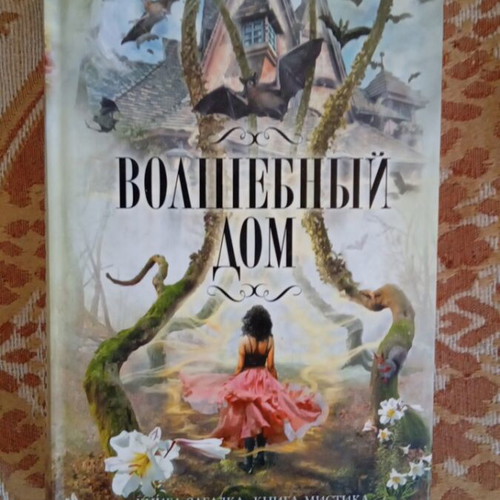 Russian literary books like new, pack of 5