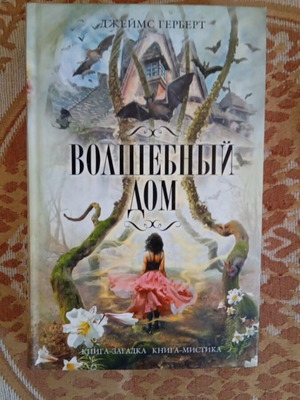 Russian literary books like new, pack of 5