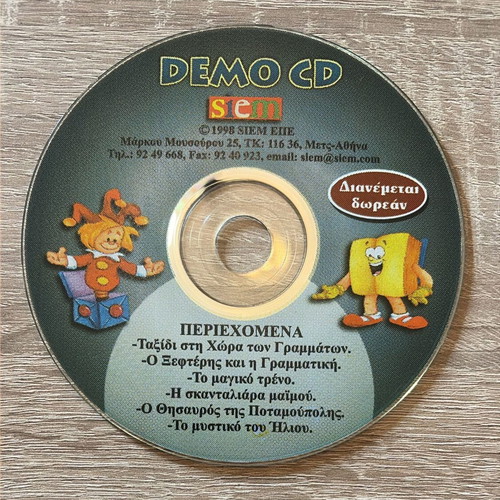 Retro Demo CD-ROM SIEM 1998 with Greek educational games used